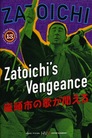 Cover for Zatôichi's Vengeance