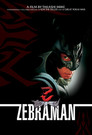 Cover for Zebraman