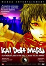 Cover for Kai Doh Maru