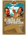 Cover for O Auto da Compadecida