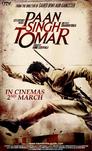 Cover for Paan Singh Tomar