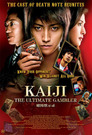 Cover for Kaiji: The Ultimate Gambler