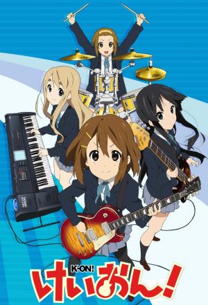 Cover for K-ON!
