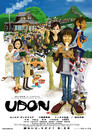 Cover for UDON