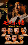 Cover for Painted Faces