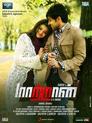 Cover for Maattrraan